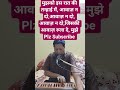 MUJHKO IS RAAT KI TANHAI ME AAWAAZ,#sharad #song #singer #singing #sing #harmonium #ytshorts #short