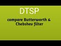 Compare Butterworth &amp; Chebshev filter #filter