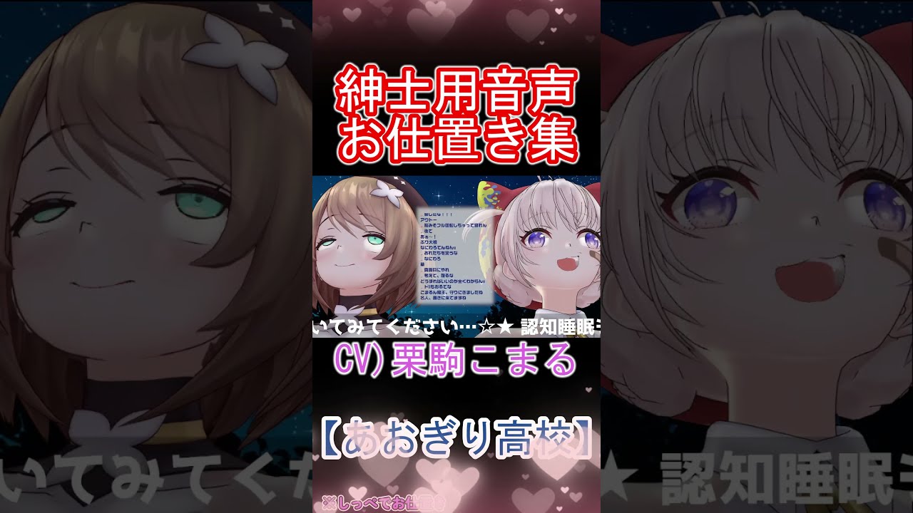 あおまりん様♡専用　お取置き✩.*˚ あおぎり高校 栗駒こまる 1st イベント 「こまる 淫 わんだー