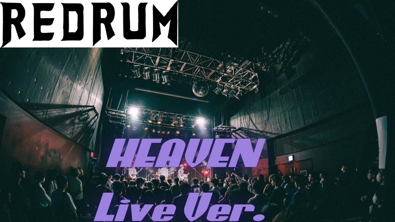haven-live-ver-youtube