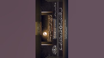 سورة القارعة … الشيخ بدر التركي