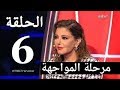 برنامج the voice الموسم الخامس الحلقة السادسة 6 كاملة ( مرحلة المواجهة )