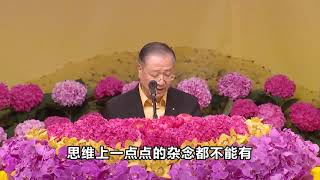 卢台长2019年9月10日 荷兰鹿特丹玄艺综述现场解答会 字幕完整版 卢台长2019年9月10日 荷兰鹿特丹玄艺综述现场解答会 字幕完整版