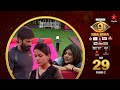 Bigg Boss Telugu 9 Day 29 Promo: Intense Immunity Challenge with Nagarjuna! ⭐