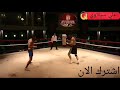 يوري بويكا احنا اهل ال زود mp3