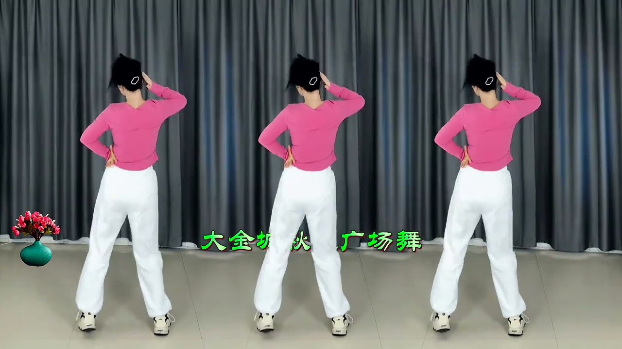 伤感歌曲《今生欠我一个你来生能还吗》广场舞背面演示完整版