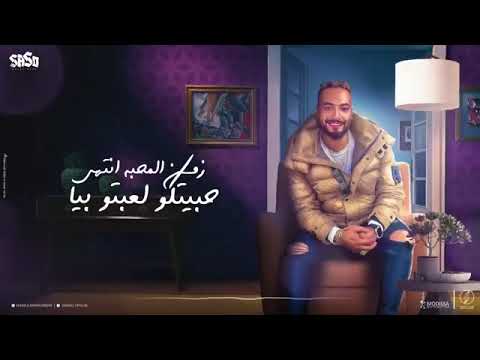 مليون قلم شريف المصري العمر راح جدعنه توزيع اسلام ساسو