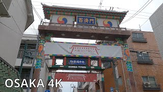 OSAKA, Korea Town, Tsuruhashi, Ikuno, on Sunday in Early Summer – N019 [4K]