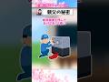亡くなった親父の金庫には… #2ch感動 #2ch泣ける話