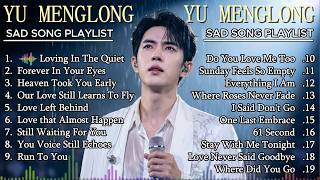 YU MENGLONG — Saddest Songs That Will Make You Cry 💔 | Emotional Playlist 2026 #yumenglong #alanyu
