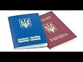 США. Обмен паспорта на территории США. Украинское консульство в Нью-Йорке.