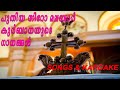     nin gehathil vazhunnathino  song  new syro malabar liturgy song 2021