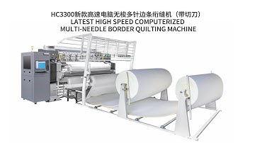 HC3300H  HIGH SPEED COMPUTERIZED MULTI-NEEDLE BORDER QUILTING MACHINE