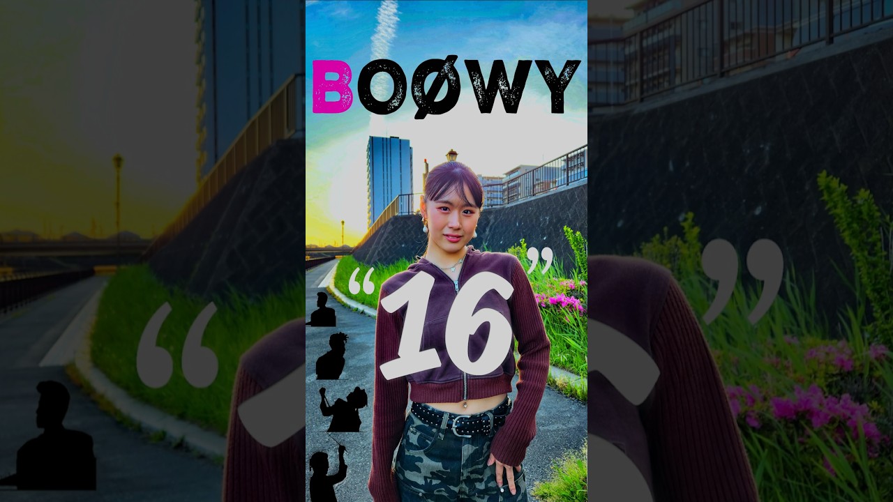 BOØWYの"16"をプロダンサーが踊ってみた🕺DANCER:saki #boowy #boøwy #dance #ダンス #踊ってみた #氷室京介 #布袋寅泰
