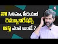 Chatrapathi Sekhar Exclusive Interview | Chandra Sekhar About His Remuneration For Movies | Suman TV