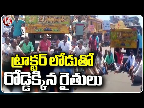 Farmers Protest On Raod  With Tractor Load For Paddy Procurement | Medak | V6 News - V6NEWSTELUGU