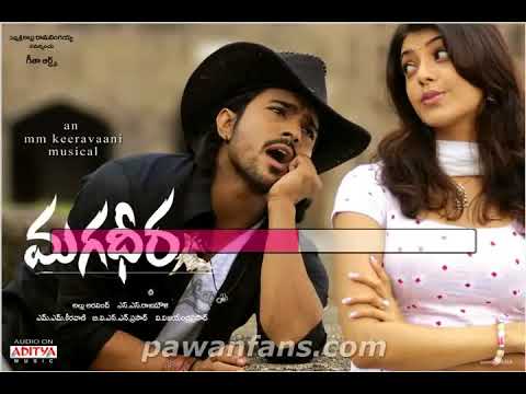 Telugu Karaoke Panchadara Bomma Magadheera 2009