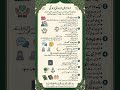 #gaming #المصحف #quran #lifeisbutadream #biani #poetry #haveitoldyoulatelythatiloveyou