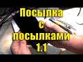 Защитное закаленное стекло 9H HD для Samsung Galaxy