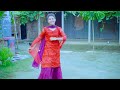 গ্রামের মেয়ের অসাধারণ নাচ। Magic Mamoni। New Dance 2023। New Wedding Dance Performance 2023 By Mahi
