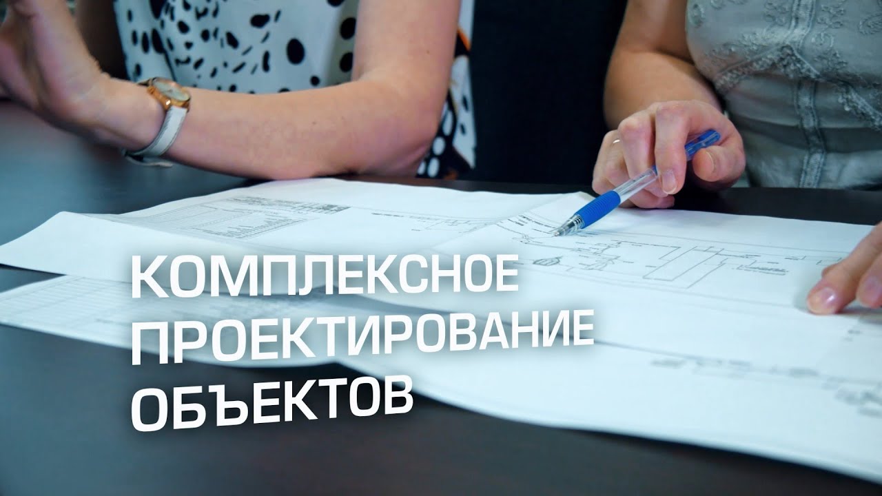 ГИПХ_Проектный институт - YouTube