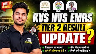 KVS Tier 2 Result Date 2026 | NVS Tier 2 Result Kab Aayega? Latest News Today