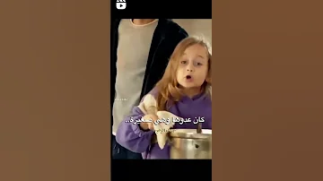 كان عدوها وهي صغيره هلق صار مسلسل ليلى مسلسلات تركيه جديده لايك متابعه 