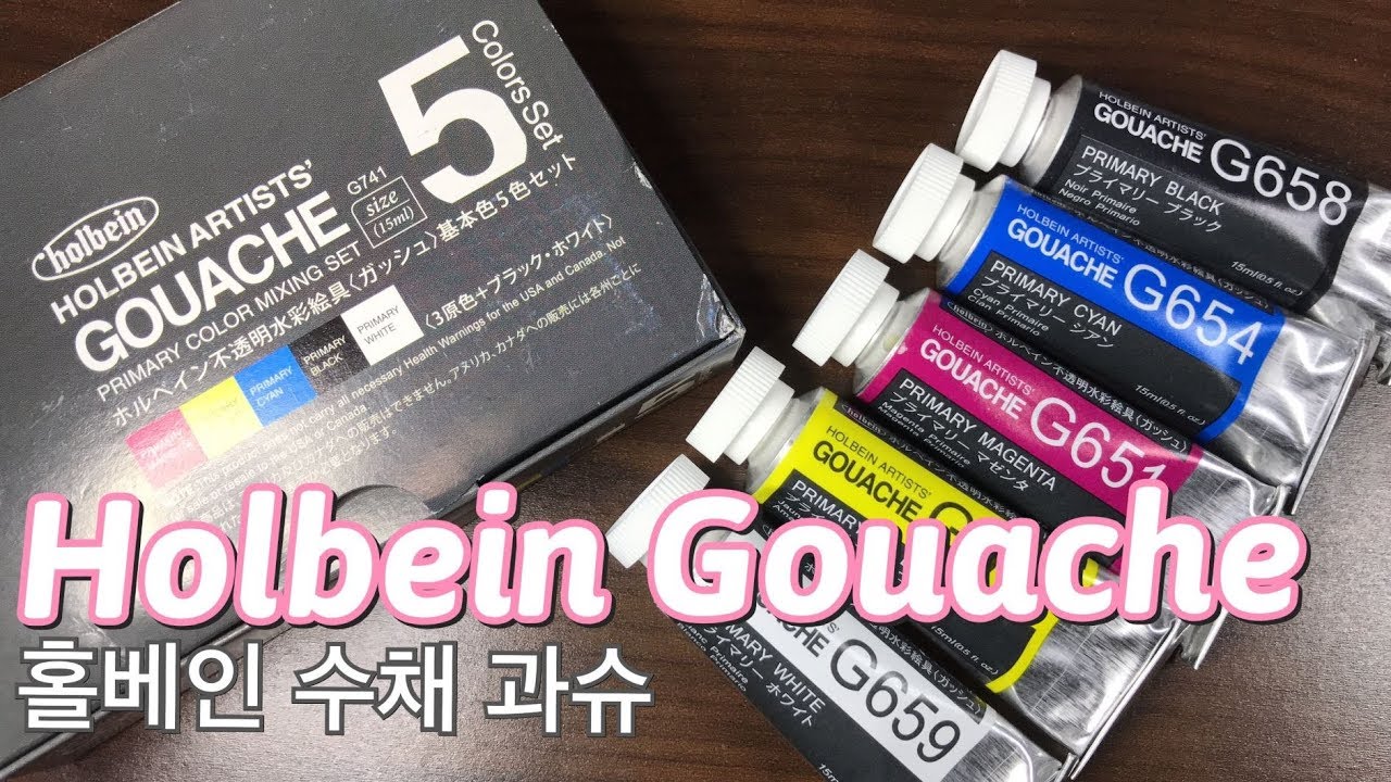 홀베인 수채 과슈 프라이머리 세트 / Holbein Artists' Gouache Primary Set