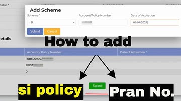 मेरा si policy नंबर आ गया है मैं अपनें sso में कैसे जुडवाऊं ??  help this video