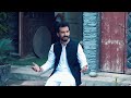 Tappy | Mula Jaana | Akbar Ali Khan | Pashto New Song | 2023 Mp3 Song