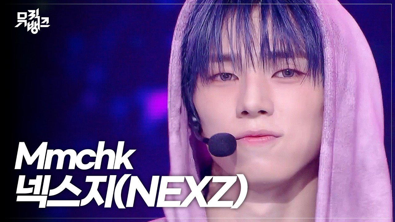 All my friends like NEXZ these days. NEXZ 'Mmchk' #MusicBank | KBS