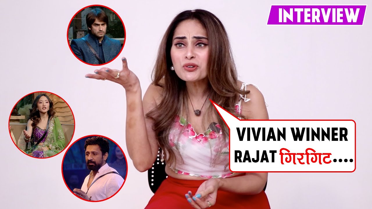 Bigg Boss 18: Shrutika Arjun Eviction Interview, On Vivian Dsena,  KaranVeer- Chum , Eisha-Avinash