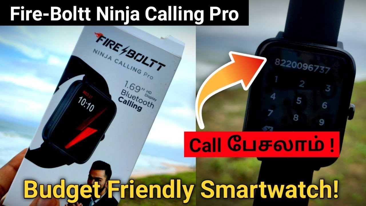 Rs.2000க்கு அசத்தலான SmartWatch⌚ FireBoltt Ninja Calling Pro Unboxing