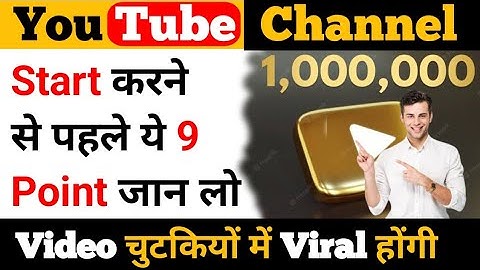 "The Ultimate Guide to Video Optimization for Explosive YouTube Growth"