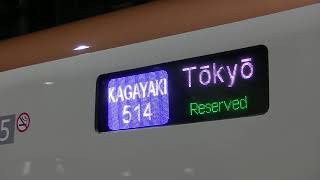 北陸新幹線W7系W11編成かがやき東京行き＠富山駅