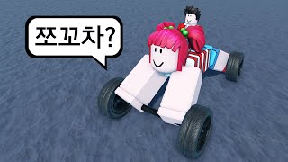 여러가지 자동차(?) screenshot 5