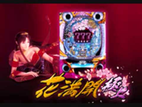 CR花満開 極上 オリジナル曲『星に願いを』 - YouTube