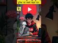 💀पहेली बार देखोगे| wait for end #viral #viralvideo #trending #facts # #music #art #shortvideo