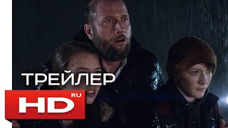 НОВОСТИ С ПЛАНЕТЫ МАРС - HD трейлер на русском НОВОСТИ С ПЛАНЕТЫ МАРС - HD трейлер на русском