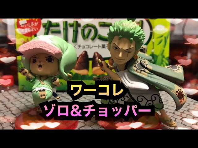 ONE PIECE - ワンピース ジャンプ応募者全員サービス ワーコレ ルフィ ナミ ゾロ チョッパー Yahoo!オークション - ワンピース ジャンプ 応募者全員サービス