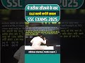ये तरीका सीखोगे तो सवाल Orally करोगे ⏰ Abhinay Sharma | Abhinay Maths Pro #ssc