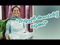 🌈നല്ല Stylish ലുക്ക്  വേണോ..കണ്ടു നോക്കൂ ❤️❤️FREE SHIPPING #glowjee 