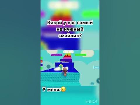 Есть? - YouTube