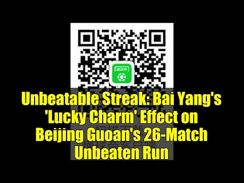 Unbeatable Streak: Bai Yang's 'Lucky Charm' Effect on Beijing Guoan's 26-Match Unbeaten Run Unbeatable Streak: Bai Yang's 'Lucky Charm' Effect on Beijing Guoan's 26-Match Unbeaten Run Thumbnail