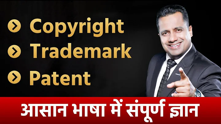 What is Patent | Trademark | IP Copyright | Case Study | Dr Vivek Bindra - DayDayNews
