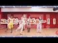 【ITZY_日本語字幕】面白さしかないパート替えダンス練習