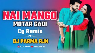 nai mango motar gadi dj song | Dj Parma | Cg song | Cg rhythm Mix Chhattisgarh Song dj song