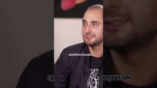 Демис Карибидис про заработок в КВН   интервью fametime #shorts