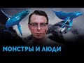 Синий кит и желтая газета | Михаил Пожарский