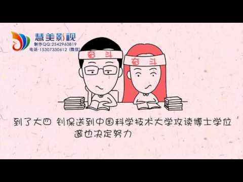 个性创意婚礼开场动画视频 微电影MV 婚庆flash 婚礼开场视频